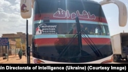 Սուդան -- տարհանում Ուկրաինայի հետախուզության գլխավոր վարչության կողմից, 25-ը ապրիլի, 2023թ.