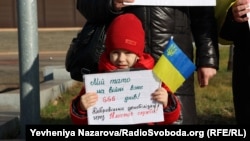 Учасники акції закликали дозволити демобілізацію військовослужбовцям, які перебувають на службі понад 18 місяців.