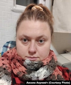 Аксана Акуневіч