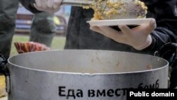 Акція «Їжа замість бомб» з’явилася у 80-х роках у США як спосіб привернути увагу влади до проблем бідності