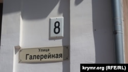 Kefe, 2023 senesi iyün ayı