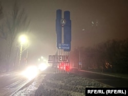 Дорога в окупований Донецьк, 2024 рік