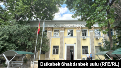 Ош шаардык соту.