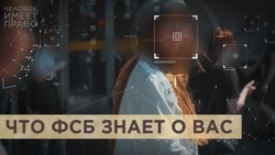 Как устроен "цифровой ГУЛАГ"