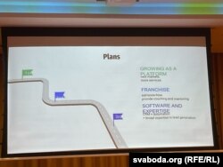 Пляны кампаніі «CleanWhale»