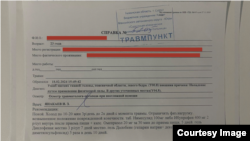 Справка, выданная Азамату в травмпункте.