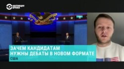 Почему 4 уголовных дела не мешают Дональду Трампу баллотироваться в президенты США? 

