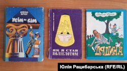 Гумористичні збірки Кучера