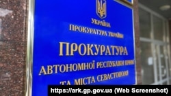 «На розгляд суду скеровано 48 обвинувальних актів», – повідомили у прокуратурі