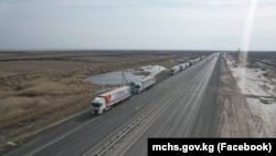 Кыргызстан жөнөткөн гумжардам.