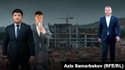 Каныбек Туманбаев, Баатырбек Жантаев жана Акбарали Абдыразаков.