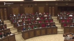 Հայաստանի խորհրդարանը վավերացրեց Հռոմի ստատուտը