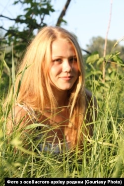 Яна Зінченко. Фото з особистого архіву родини