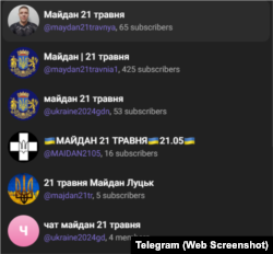 Результати пошукового запиту «21 травня» у Telegram
