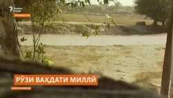 "Дар Тоҷикистон ҷанг нест, аммо мухолифатҳо мондааст"