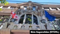 Վրաստանի ԱԳՆ շենքը Թբիլիսիում, արխիվ