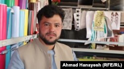 محمد یما یکی از دکانداران پروان