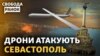 ПВК «Вагнер» полонених не бере. Вибухи в Севастополі. ЗСУ вже на лівому березі Херсонщини? 