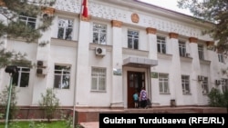 Саламаттык сактоо министрлиги.