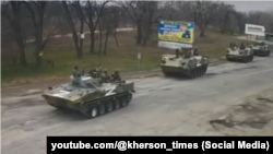 Расейскія танкі ў Херсонскай вобласьці, люты 202 году. Ілюстрацыйнае фота