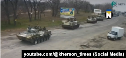 Російська військова техніка на початку окупації Херсонщини, 25 лютого 2022 року