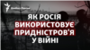 Новий плацдарм? Навіщо Росія почала «розхитувати» Молдову 
