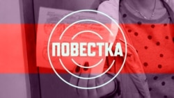 Отобрали у России историю