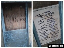 Сапсаваная скульптура ў гонар Вацлава Ластоўскага