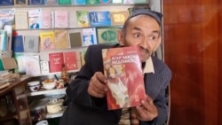 "Як тағора самбӯса мехӯранд, вале..." 