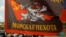 Прапор 810-й ОБрМП над цвинтарем у Севастополі. Ілюстративне фото