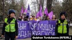 Бишкектеги жөө жүрүш, 8-март 2024-жыл.