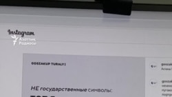 Мекемелер Тоқаевтың портретін сатып алуды жиілеткен  
 
