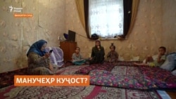 Манучеҳр Болтуев дар шаби ҳамла ба "Крокус" куҷо шуд?