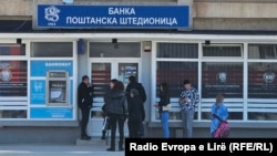 Філія сербського банку в Косові, фото ілюстративне