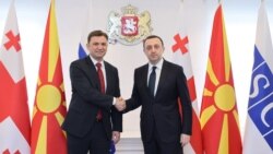 Տարածաշրջան է այցելում ԵԱՀԿ գործող նախագահը