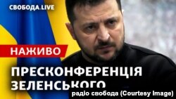 Дивимося трансляцію пресконференції президента і обговорюємо