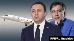Ираклий Гарибашвили и Михаил Саакашвили (коллаж)
