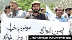 راه پیمایی مردمی در کرم ایجنسی