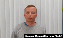 Максим Малов