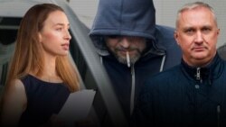 Дачка зьніклага і юрыст «Вясны» камэнтуюць апраўдальны прысуд швайцарскага суду. Аўдыё