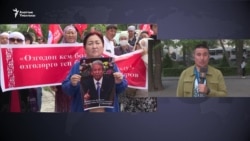 Бишкектин соту Мадумаров менен Шакирди абакта калтырды  