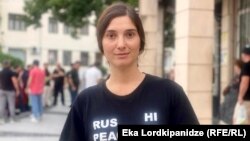 Марина Чобанян