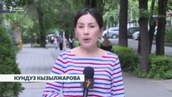 Рузахуновдун иши: Алматынын полиция кызматкери кармалды 