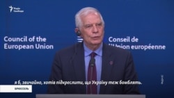 Боррель про можливість закрити над Україною небо
