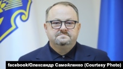 Олександр Самойленко