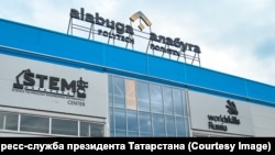 "Алабуга" эркин экономикалык аймагы.