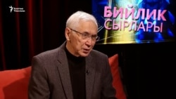 Сүйүндүков: “Күүнүн сыры” тасмасы өрттөлүп жок кылынган