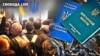 Українські чоловіки у Польщі, Бельгії, Чехії не змогли сьогодні отримати нові документи