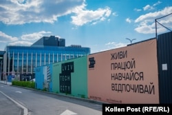 Інноваційний парк, що будується у південному районі Львова, заохочує людей дотримуватися правила «Живи, працюй, вчись, відпочивай»