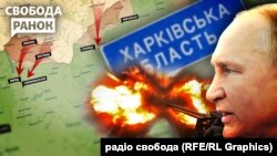 Гарячі бої на Харківщині. Про що лідер Китаю говоритиме із Путіним у Пекіні?